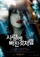 Like Someone in Love - South Korean Movie Poster (xs thumbnail)