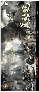 Ji jie hao - Hong Kong poster (xs thumbnail)