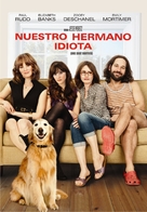 Our Idiot Brother - Argentinian DVD movie cover (xs thumbnail)