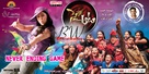 Sye Aata - Indian Movie Poster (xs thumbnail)