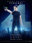 What Happened to Monday - Turkish Movie Poster (xs thumbnail)