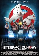 Ghostbusters - Serbian Movie Poster (xs thumbnail)