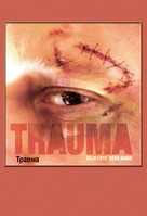 Trauma - Estonian DVD movie cover (xs thumbnail)