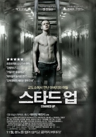 Starred Up - South Korean Movie Poster (xs thumbnail)