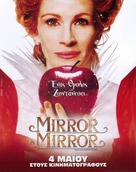Mirror Mirror - Cypriot Movie Poster (xs thumbnail)
