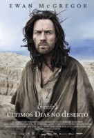 Last Days in the Desert - Brazilian Movie Poster (xs thumbnail)