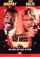 Another 48 Hours - DVD movie cover (xs thumbnail)