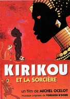 Kirikou et la sorci&egrave;re - French Movie Poster (xs thumbnail)