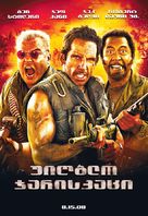 Tropic Thunder - Georgian Movie Poster (xs thumbnail)