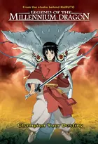 Download Onigamiden 2011 Movie Posters Desktop Wallpaper Free Wallpaper Onigamiden 2011 Movie Posters Desktop Wallpaper