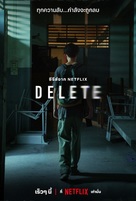 &quot;Delete&quot; - Thai Movie Poster (xs thumbnail)