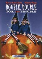 Double, Double, Toil and Trouble - British DVD movie cover (xs thumbnail)