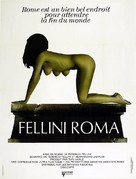 Roma - French Movie Poster (xs thumbnail)