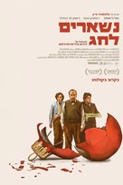 The Holdovers - Israeli Movie Poster (xs thumbnail)