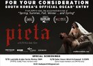 Pieta - For your consideration movie poster (xs thumbnail)