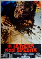 Neotpravlennoye pismo - Italian Movie Poster (xs thumbnail)