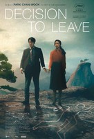 Decision to Leave - Danish Movie Poster (xs thumbnail)