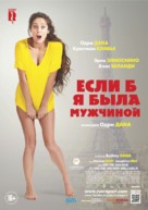 Si j&#039;&eacute;tais un homme - Russian Movie Poster (xs thumbnail)