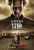 &quot;A Series of Unfortunate Events&quot; - Taiwanese Movie Poster (xs thumbnail)