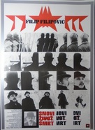 Snovi, zivot, smrt Filipa Filipovica - Yugoslav Movie Poster (xs thumbnail)