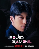 &quot;Squid Game&quot; - Turkish Movie Poster (xs thumbnail)