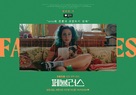 Fabuleuses - South Korean Movie Poster (xs thumbnail)