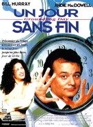 Groundhog Day - French Movie Poster (xs thumbnail)