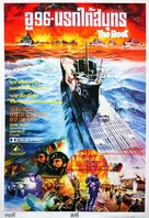 Das Boot - Thai Movie Poster (xs thumbnail)