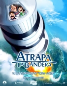 Atrapa la bandera - Spanish Movie Poster (xs thumbnail)