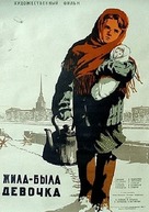 Zhila-byla devochka - Soviet Movie Poster (xs thumbnail)