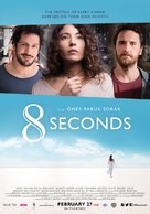 8 Seconds - Turkish Movie Poster (xs thumbnail)