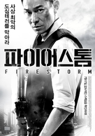 Fung bou - South Korean Movie Poster (xs thumbnail)