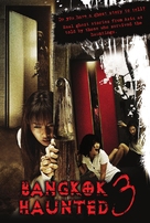 Mahalai sayongkwan - Philippine Movie Poster (xs thumbnail)