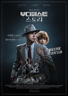 Apr&oacute; mes&eacute;k - South Korean Movie Poster (xs thumbnail)