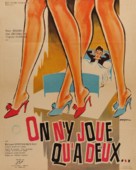 Only Two Can Play - French Movie Poster (xs thumbnail)