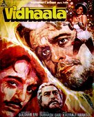 Vidhaata - Indian Movie Poster (xs thumbnail)