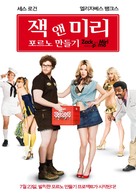 Zack and Miri Make a Porno - South Korean Movie Poster (xs thumbnail)