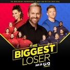 &quot;The Biggest Loser&quot; - Movie Poster (xs thumbnail)