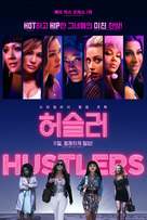 Hustlers - South Korean Movie Poster (xs thumbnail)
