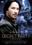 Generation Um... - Japanese DVD movie cover (xs thumbnail)