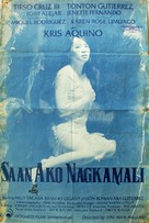 Saan ako nagkamali - Philippine Movie Poster (xs thumbnail)