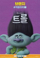 Trolls - South Korean Movie Poster (xs thumbnail)