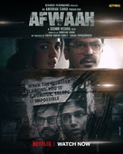 Afwaah - Indian Movie Poster (xs thumbnail)