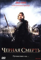 Black Death - Russian DVD movie cover (xs thumbnail)