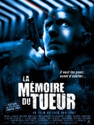 De zaak Alzheimer - French Movie Poster (xs thumbnail)