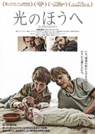 Submarino - Japanese Movie Poster (xs thumbnail)