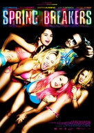 Spring Breakers - German Movie Poster (xs thumbnail)