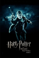 Harry Potter and the Deathly Hallows - Part 1 - Vietnamese Movie Poster (xs thumbnail)