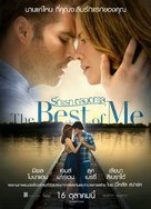The Best of Me - Thai Movie Poster (xs thumbnail)