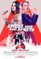 The Spy Who Dumped Me - Latvian Movie Poster (xs thumbnail)